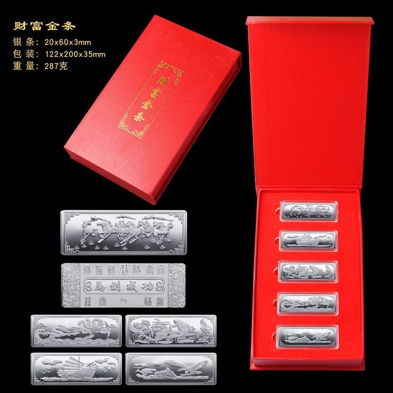 Transfer Prosperity ตกแต่งงานฝีมือโลหะทองแดงเหรียญจําลองการลงทุน Gold Bars Silver-Plated Silver-Plat