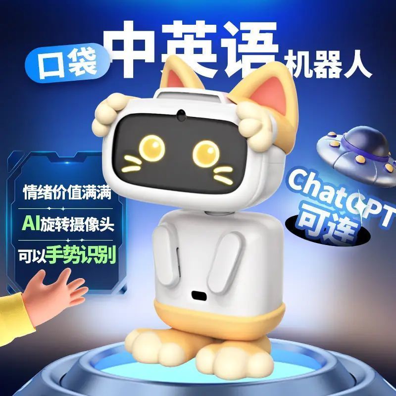 [Sample Clearance] พร้อมสต็อกของแท้ aibi Robot Smart Pocket Electronic Pet Desktop Toy Can Chinese P