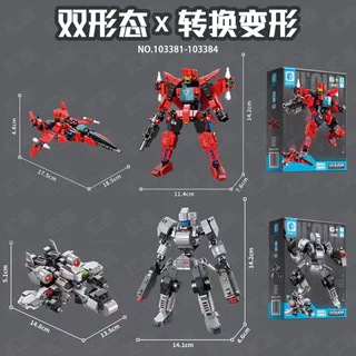 [พร้อมส่ง] Sembo Block บล็อคตัวต่อ หุ่นยนต์ Mecha Of Steel 2 In 1 ประกอบได้ 2 รูปแบบ ประกอบง่าย ฝึกสมาธิ
