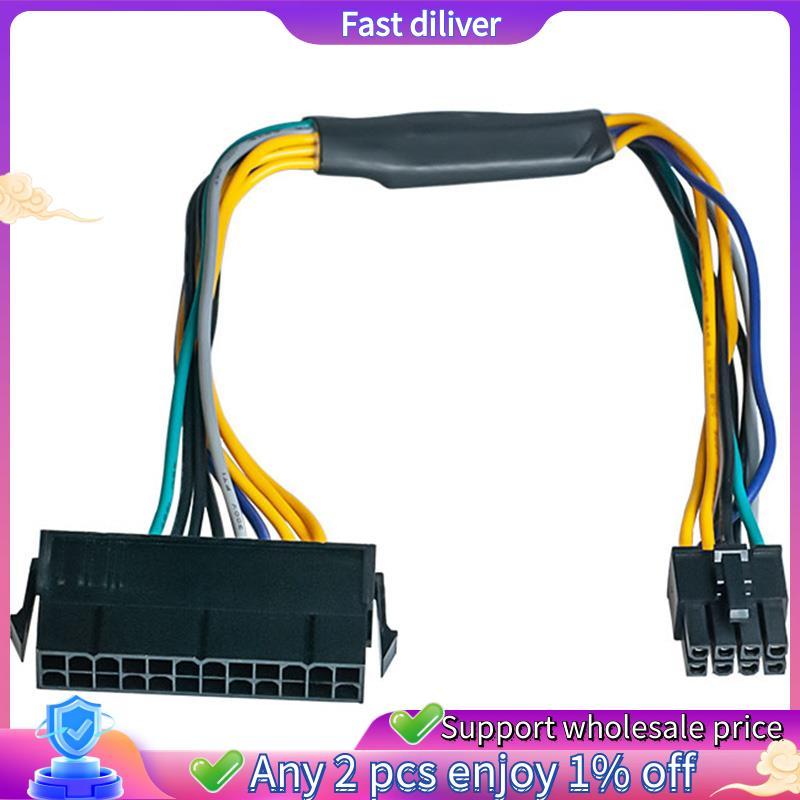 24 Pin to 8 Pin ATX PSU Power Adapter Cable 3020 7020 9020 T1700 12-Inch(30cm)