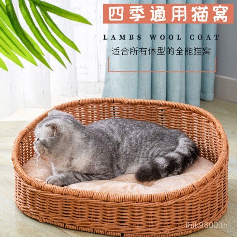 Keliang ฝรั่งเศสรังหวาย Didou แมวฤดูร้อน Universal Kennel ล้างไทยเปิด Sleeping Cat เลียนแบบ Keji Cat