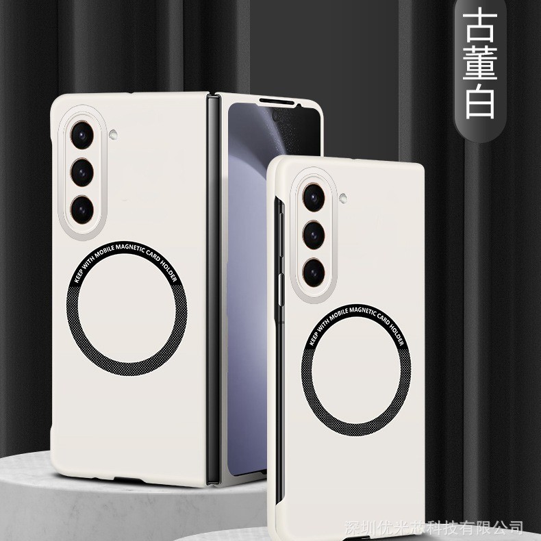 Fold 7 Case Casing Cover Fold7 Thin Slim Business Skin Feel Magnetic Compatible Folding Phone Z