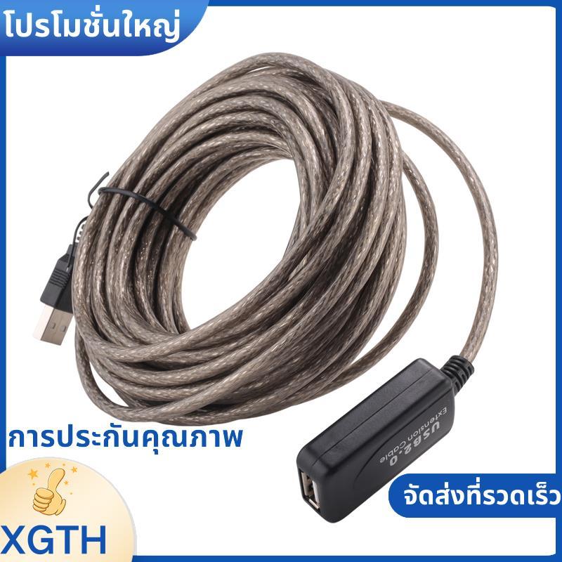 10M USB 2.0 Extension Active/ Repeater 480 Active USB Extension Cable .xgaminfhciifuehth