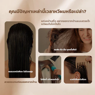 Detangle Comb หวีซี่ห่าง หวีผมเปียกและแห้ง หวีดีไซน์2ชั้น ดึงผมออกจากหวีได้ ช่วยลดผมพันกัน โค้งรับศรีษะ