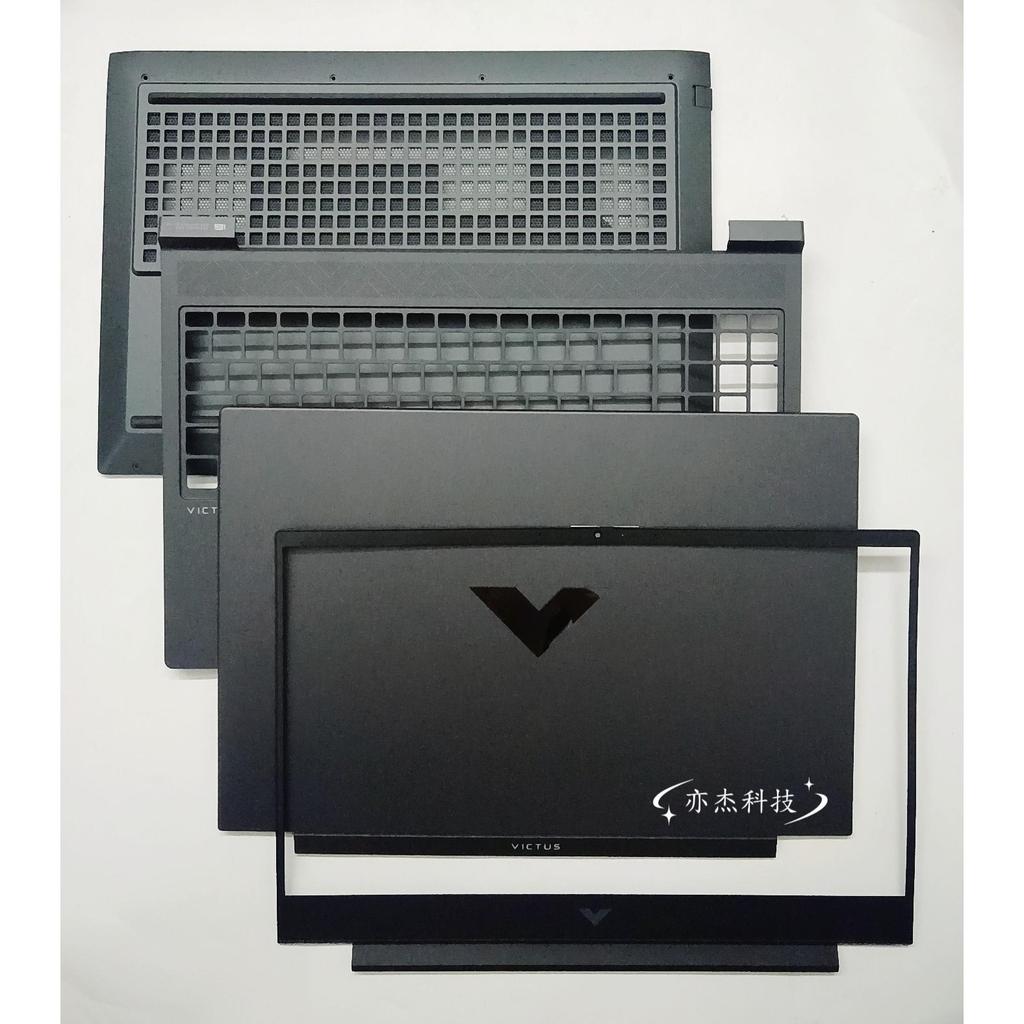 HP Light Shadow Fairy 9 Victus 16-R 16-S TPN-C169 C170 a Shell B Shell c Shell d Shell