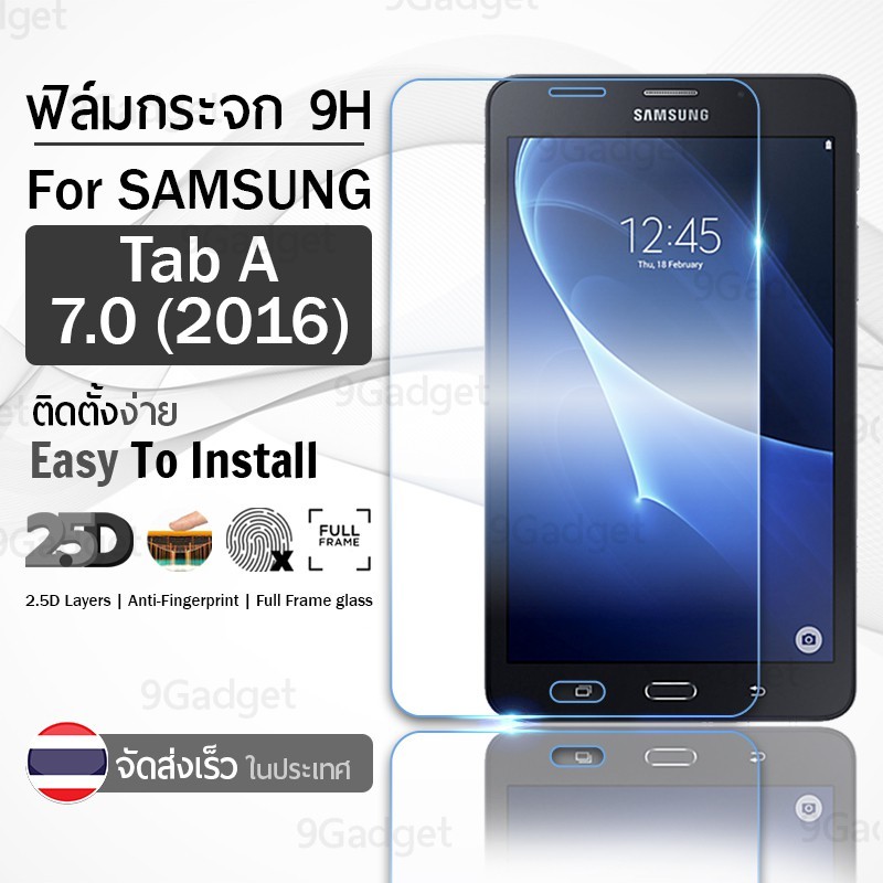 กระจก 2.5D Samsung Tab A 7.0" 2016 ( T285 / T280 ) ฟิล์มกันรอย กระจกนิรภัย เต็มจอ ฟิล์มกระจก - Premi