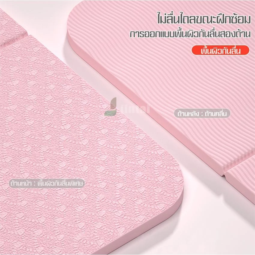 เสื่อโยคะ TPE พับได้ กันลื่น กันน้ำ thumbnail 5