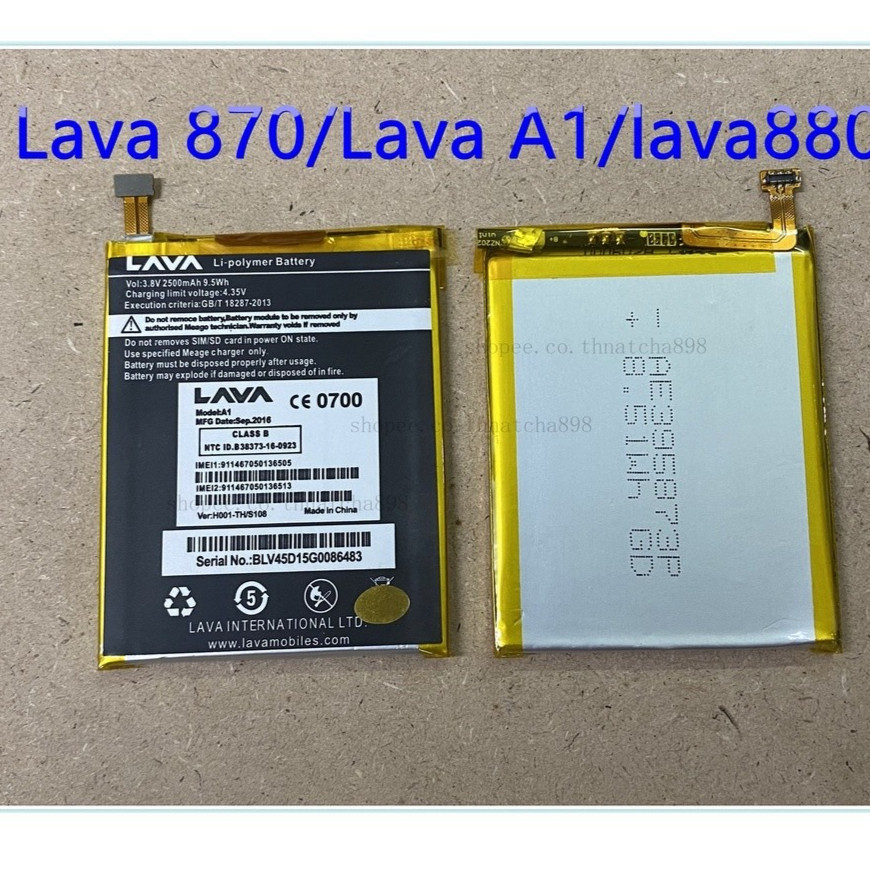 แบตเตอรี่ Ais Lava 870/Lava A1 อะไหล่แบตเตอรี่ Batteryแบตเตอรี่ Ais Lava A1