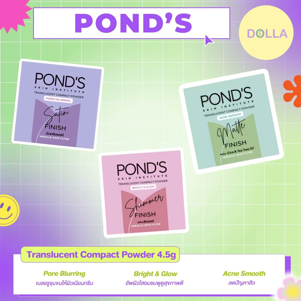 Pond's Translucent Compact Powder 4.5g พอนด์ส ทรานส์ลูเซนท์ คอมแพค พาวเดอร์ 4.5g