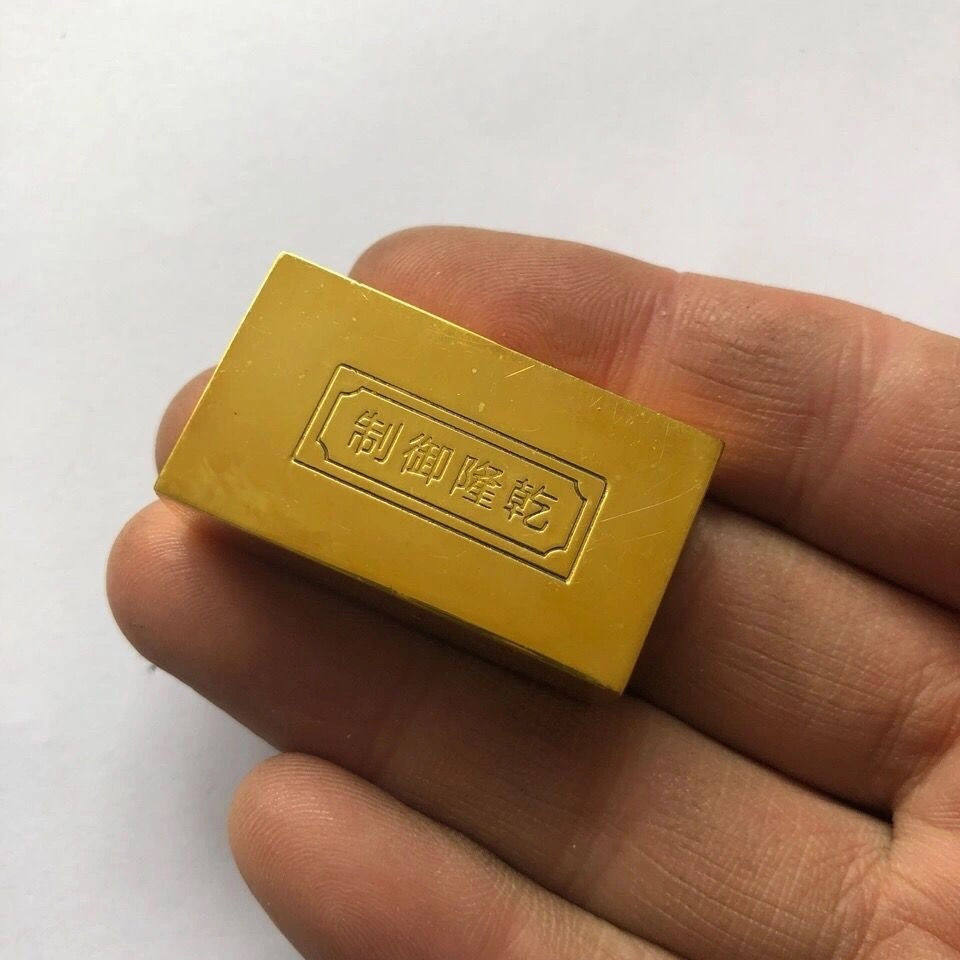 Qing Dynasty Gold Bars Qing Dynasty Vault Qianlong ปีบาร์ทอง Ingot Collection ทองเหลือง Gilt Solid Q