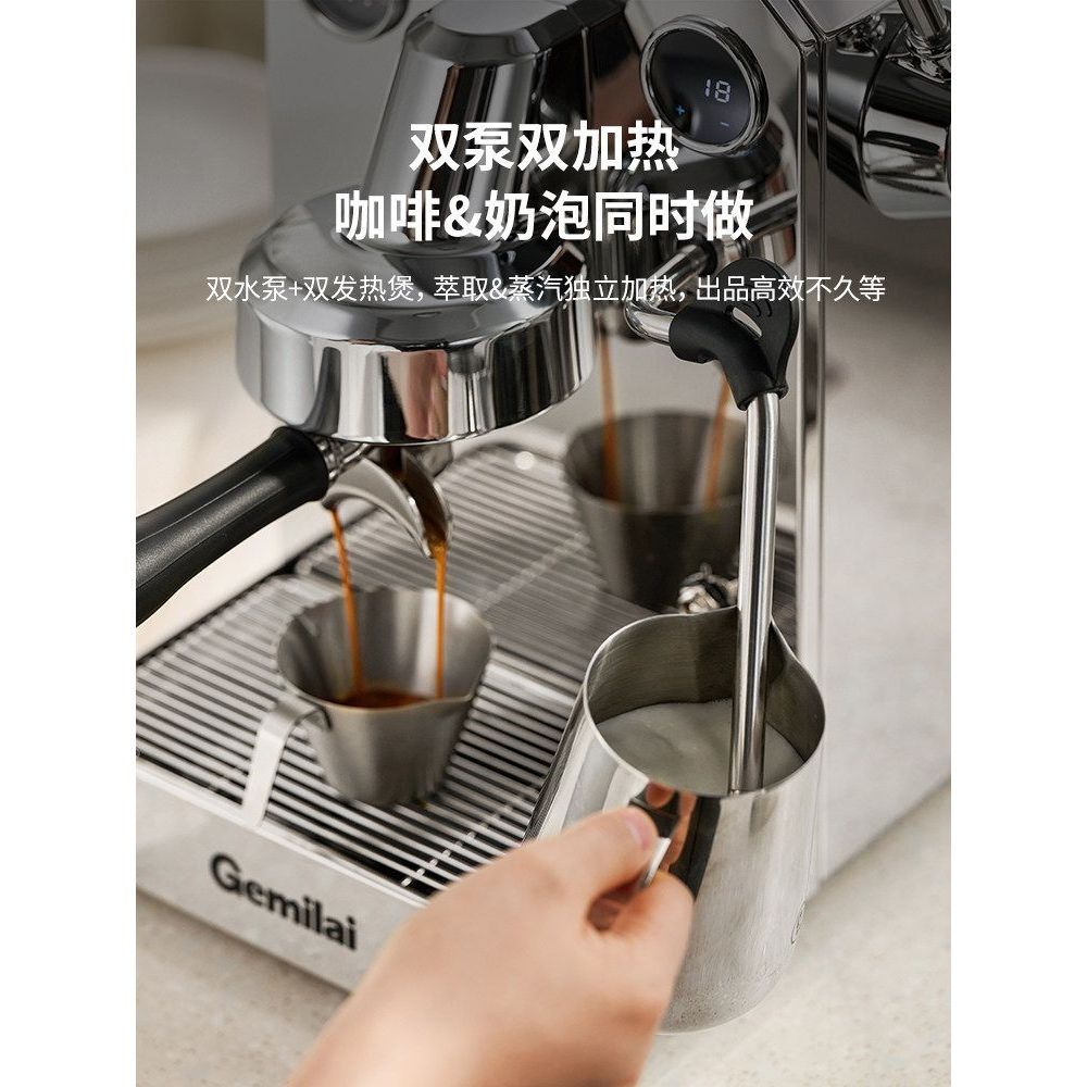 Gemilai Gemilai Owl Pro 3006H เครื่องชงกาแฟกึ่งอัตโนมัติในครัวเรือนขนาดเล็ก Espresso Extraction