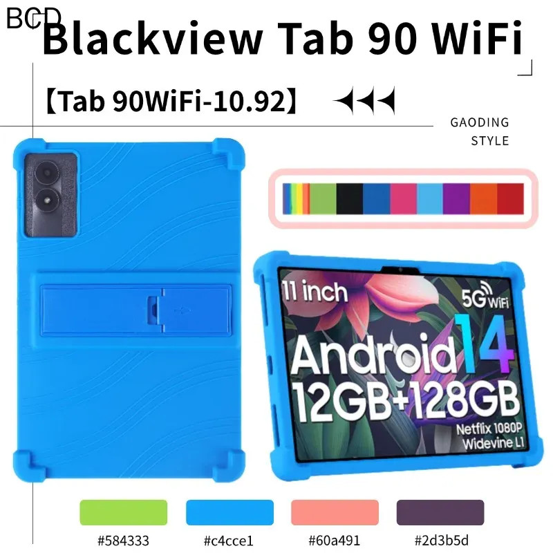 BlackView Tab 90 Wifi 10.92 นิ้วแท็บเล็ต Super กันกระแทกซิลิโคนป้องกันกรณีสําหรับ BlackView Tab90 11