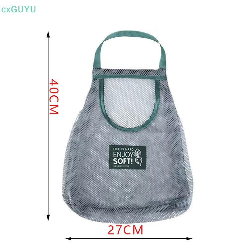 [cxGUYU] ถุงขยะกล่องเก็บกระเป๋าผนังล้างตาข่ายถุงเก็บถุงพลาสติกผู้ถือตู้ครัวเครื่องมือ ราคา - รูปที่ 5