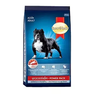 SmartHeart Power Pack 20 Kg อาหารสุนัข สมาร์ทฮาร์ท พาวเวอร์แพ็คขนาด 20 กิโลกรัม