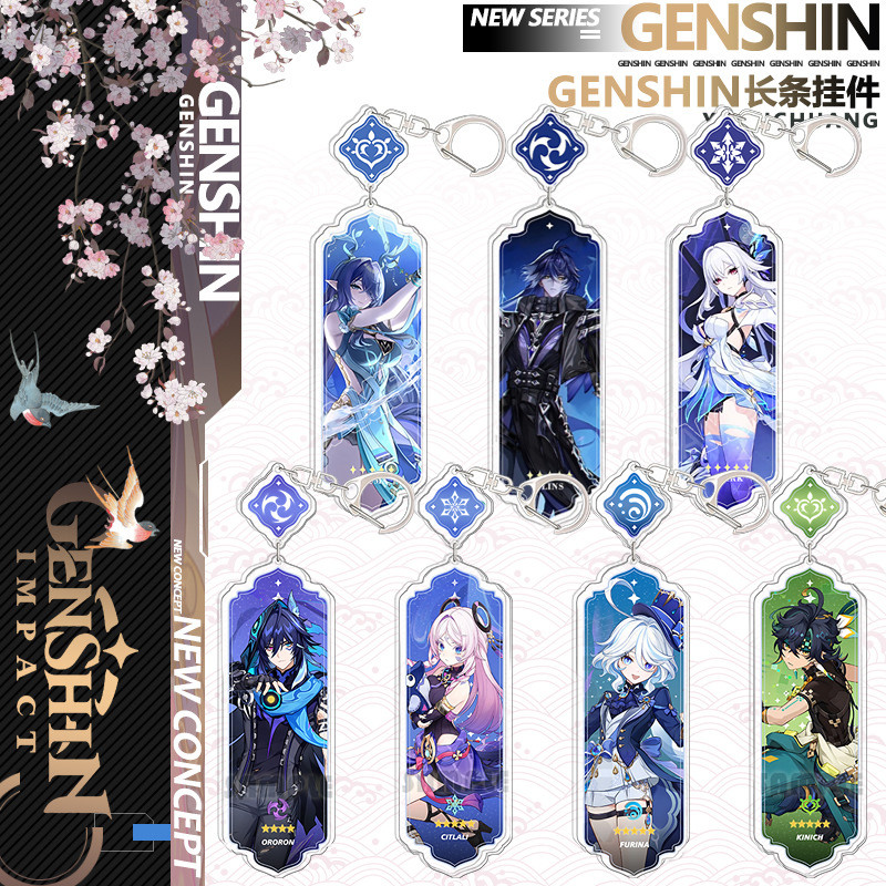 เกม Genshin Impact พวงกุญแจ Strip Furina Neuvillette Citlali Skirk Flins Lauma Orron Xilonen Kinich 