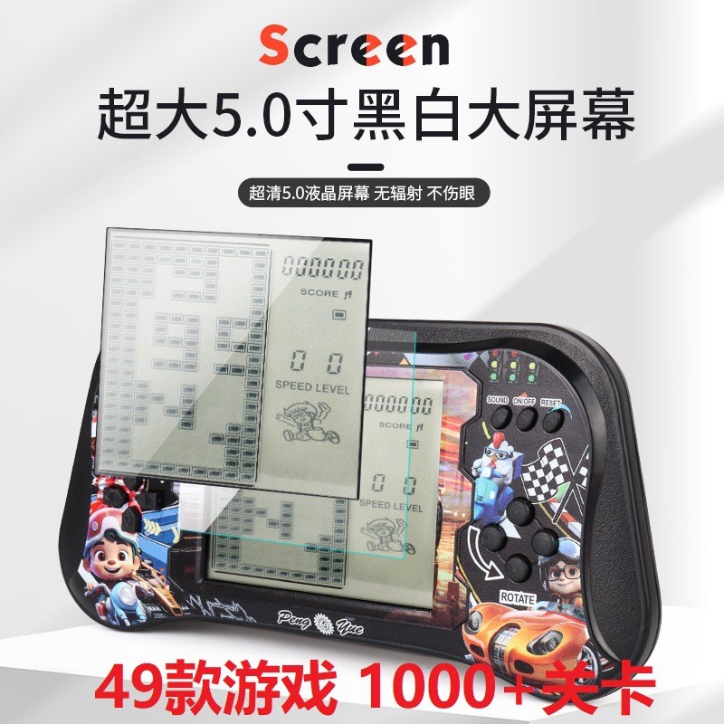 หน้าจอขนาดใหญ่คอนโซลเกมTetris Retro Nostalgic Old-fashionedมือถือเด็กการศึกษาของเล่นหน้าจอTetrisเกมR