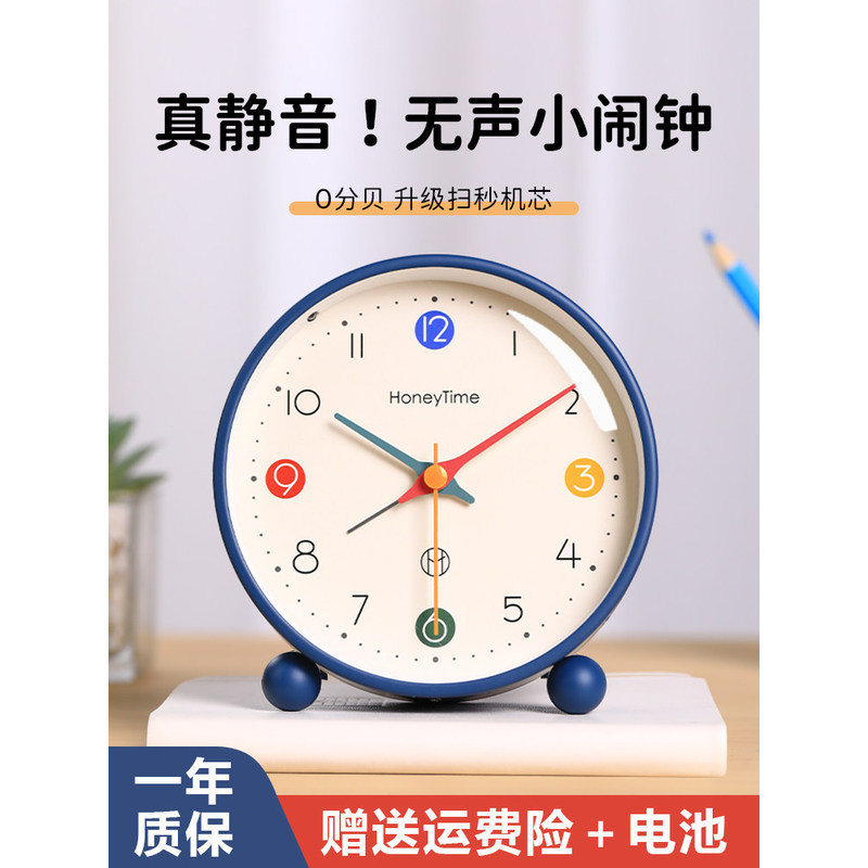 Simple Practical Desktop นาฬิกาปลุกสําหรับเด็กนักเรียนชั้นประถมศึกษา Dedicated Wake Up Handy Tool Gi