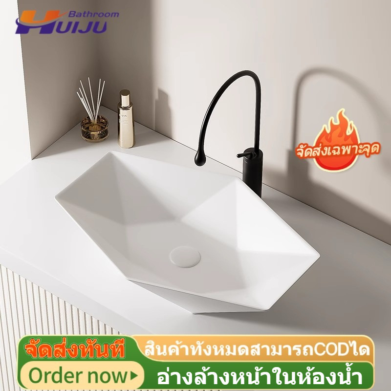 อ่างล้างหน้าเซรามิก อ่างล้างหน้าเพชรคุณภาพสูง ติดตั้งง่าย อุปกรณ์ห้องน้ำ ส่งฟรี