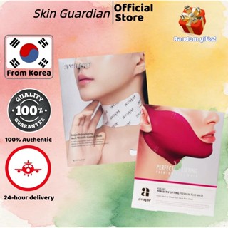 [AVAJAR] Perfect V Lifting Premium Plus Mask (14g x 5pcs)/มา…
