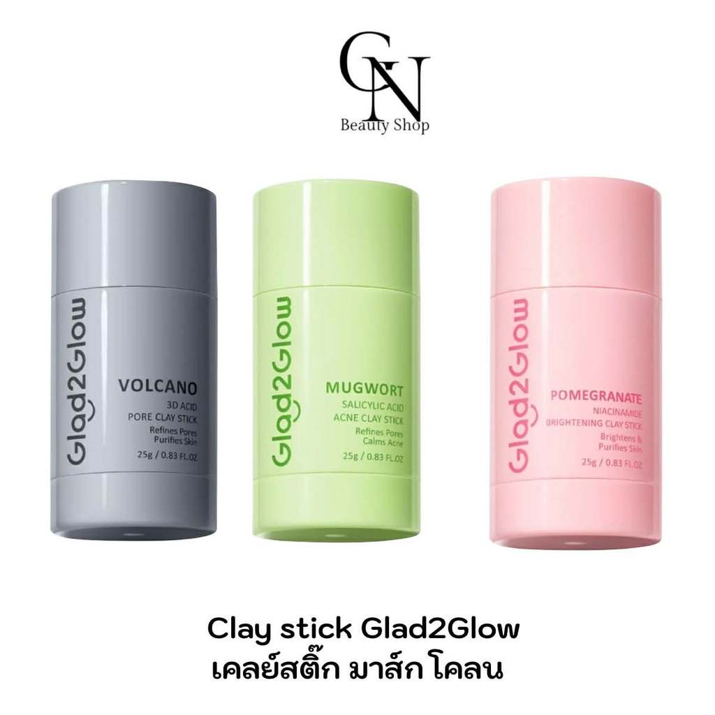 Glad2Glow Clay Stick แกลดทูโกลว์ มาสก์โคลนแบบแท่ง 25g (Volcano/Mugwort/Pomegranate)