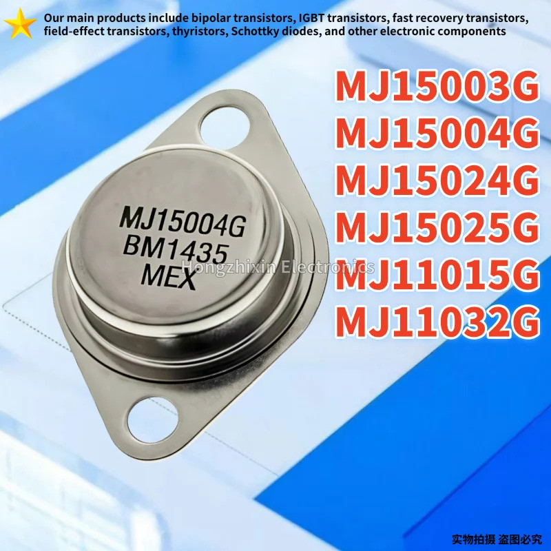 5PCS MJ15003G MJ15004G MJ11015G MJ15025G MJ15024G MJ11032G TO-3 Field Effect ทรานซิสเตอร์