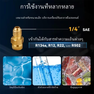 (ให้ขวดน้ำมัน) เครื่องแวคคั่ม แวคคั่มแอร์ (ปั้มสูญญากาศแอร์) เย็นเร็ว เงียบ พกพา จัดส่งจากไทย รับประกัน 3 ปี ราคาโปร