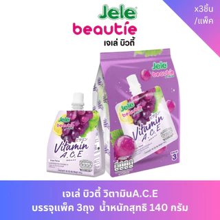 [แพ็ค 3] Jele เจเล่บิวตี้ ขนาด 140 กรัม (เลือกรสได้