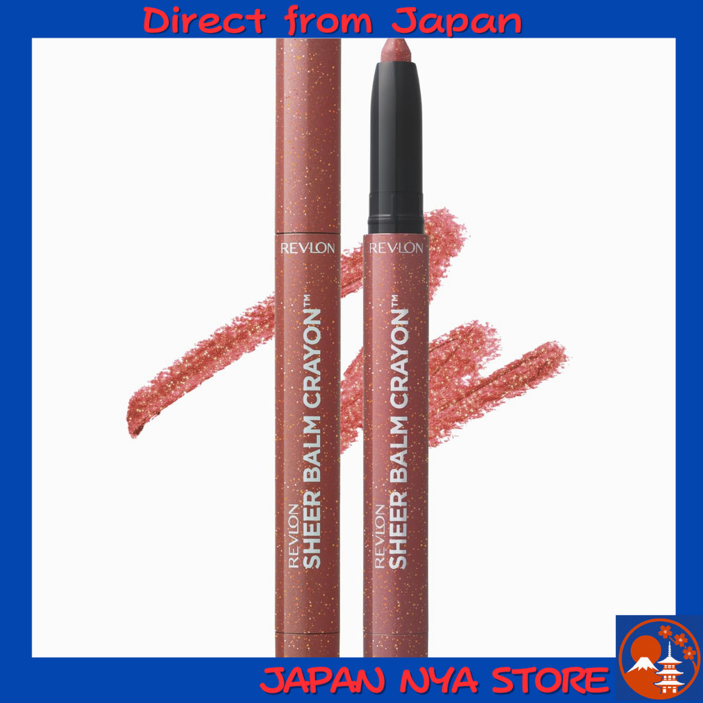 Revlon Sheer Balm Crayon 014 Melancholic Rose (Rose Brown) ผลิตโดย Maru no Uchi OL no Yuutsu ลิปคัลเ