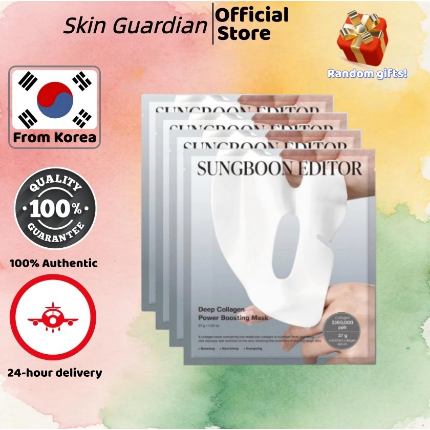 [SUNGBOON EDITOR]มาส์กเพิ่มพลังคอลลาเจนล้ําลึก 37g (4 ชิ้น) ยกกระชับ ให้ความชุ่มชื้นและให้ความชุ่มชื