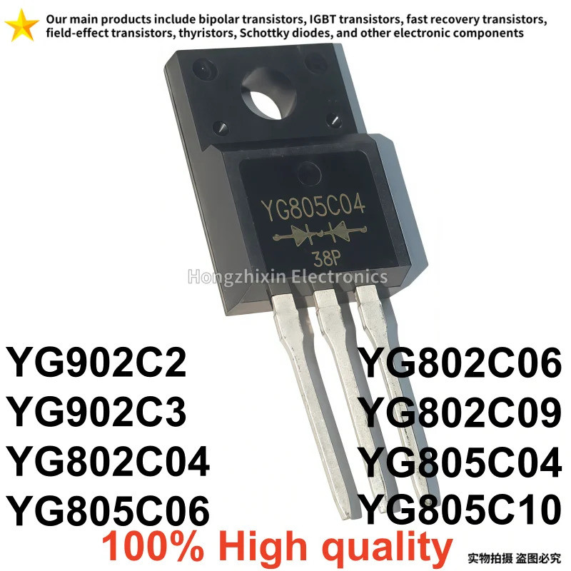 5PCS YG802C04 YG802C06 YG802C09 YG805C06 YG805C10 YG902C2 YG902C3 YG805C04 TO-220F Field Effect ทราน