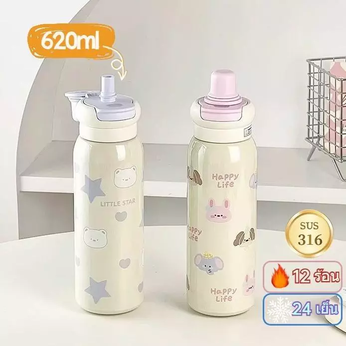 (COD)สแตนเลส316 แก้วเก็บความเย็น แก้วเก็บอุณหภูมิ 620ml ขวดน้ํา ลายน่ารัก พร้อมหลอด มีหูหิ้ว