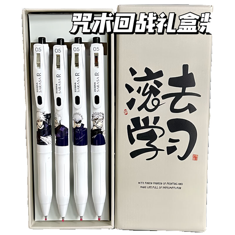 Spell Battle Zebra Pen ZEBRA ปากกา ZEBRA Limited Co-Branded DIY ปากกาขนาดกลาง JJ15 ปากกาสอบของขวัญกล