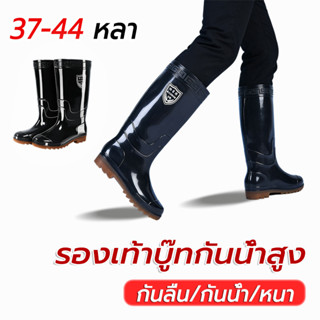 รองเท้าบู๊ท รองเท้าบู๊ทกันน้ำสูง รองเท้าบู๊ท สีดำ  พื้นกันลื…