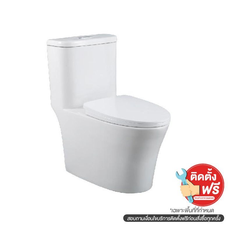 GELATO BATH GL-4188 สุขภัณฑ์ชิ้นเดียว 3/4.5L TWIN