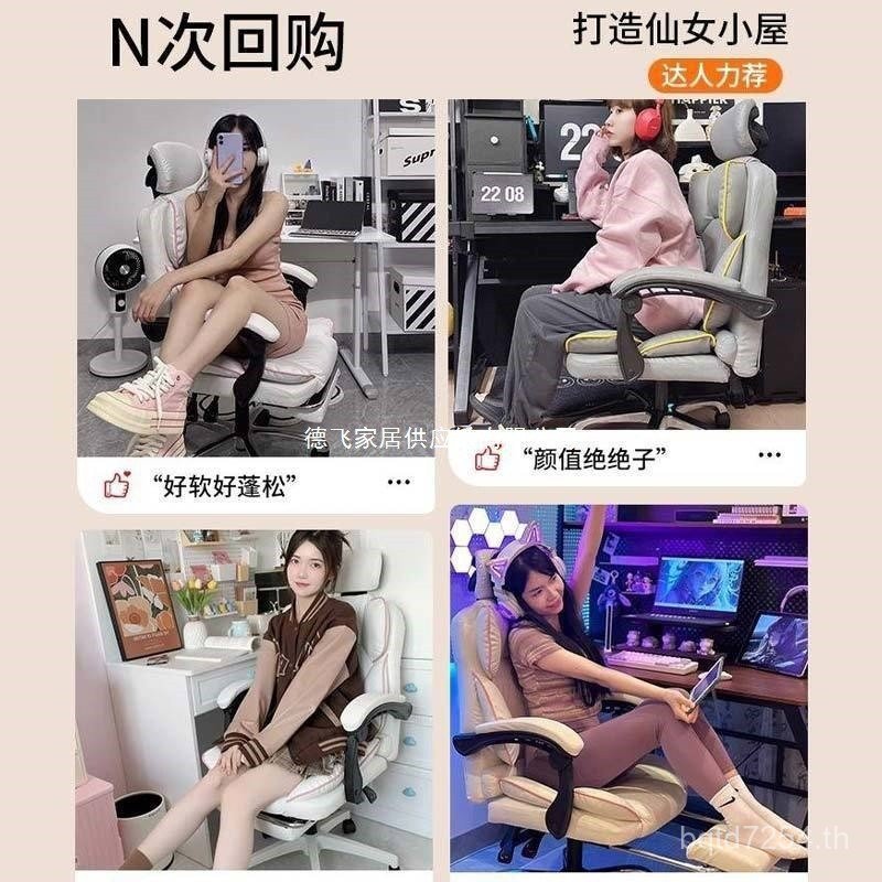 เก้าอี้สบายเล่นเกม Ergonomic Lying JKD6