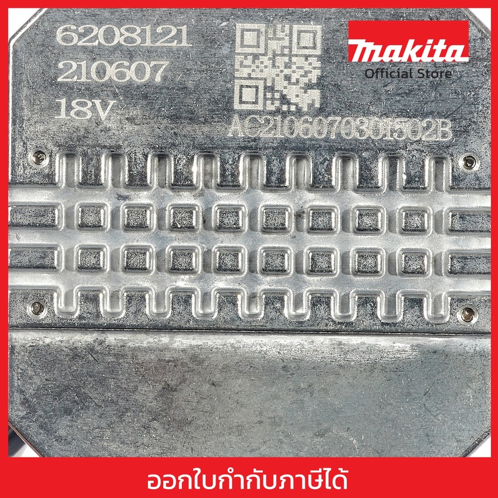 MAKITA มากีต้า MP620812-1 อะไหล่ DJR187#54 CONTROLLER A NO.54  CONTROLLER A FOR DJR187 Code 620812-1