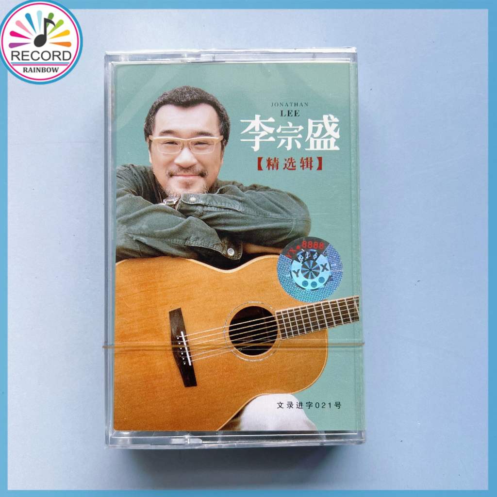 Jonathan Lee The Very Best Of Jonathan Lee Cassette Tape ใหม่เอี่ยม [ปิดผนึก] HHCC