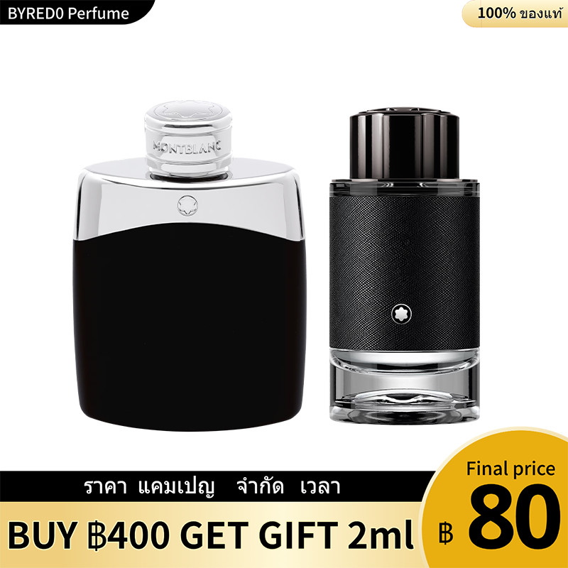 🛒น้ําหอมแบ่งขาย🛒 MB Explorer & Legend 2ml/5ml/10ml 🔥น้ำหอมขายดี น้ำหอมพกพา น้ำหอมสำหรับผู้ชาย