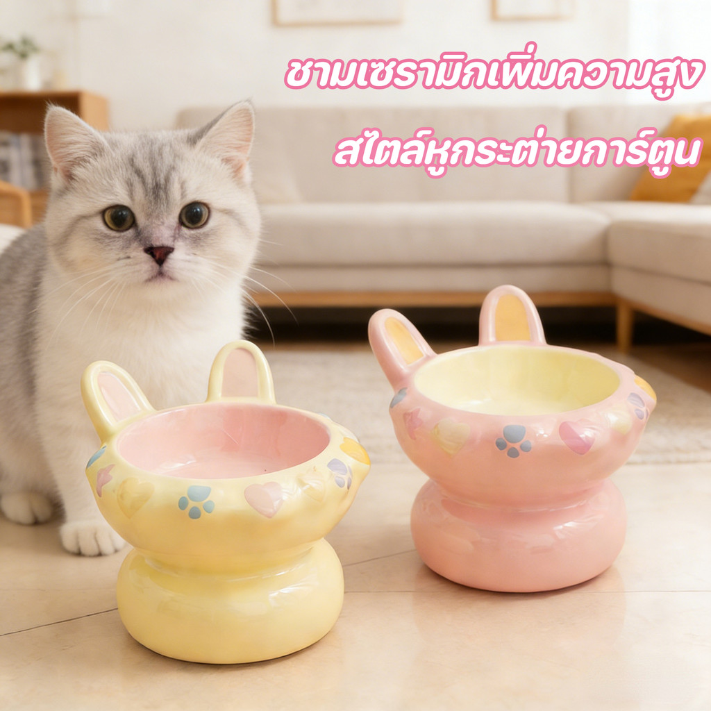 ชามแมวเซรามิก ชามสัตว์เลี้ยงเซรามิค ถ้วยข้าวแมว ชามอาหารหมา ป้องกันการพลิกคว่ํา ทนทานง่ายล้าง