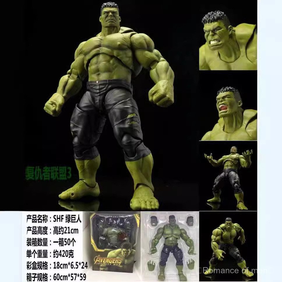 [จัดส่งในวันเดียวกัน] SHF Marvel ในประเทศ Avengers Joint Movable Hulk Hulk Hulk Hulk Figure Doll FOO