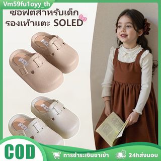 รองเท้าแตะเด็กน่ารักสำหรับฤดูร้อน พื้นนุ่ม ระบายอากาศได้ดี กันน้ำ