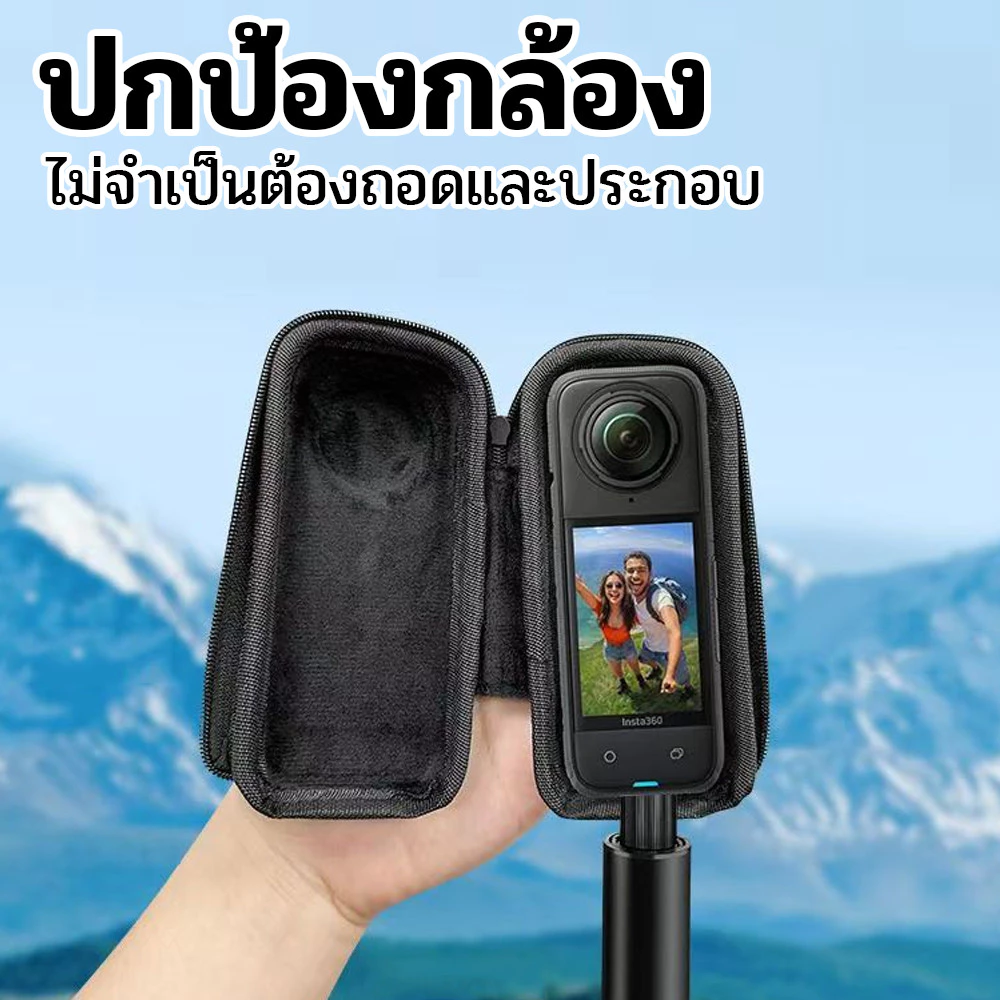 กระเป๋าเก็บกล้อง Insta360 X4 แบบพกพา EVA กันกระแทก