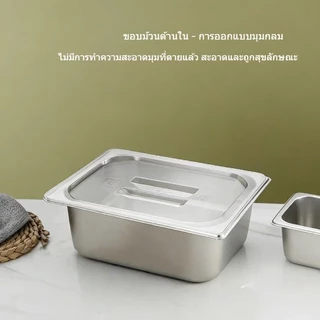 หนาไม่ง่ายสแตนเลสเสิร์ฟอ่างล้างหน้า GN1 / 1 1/2 1/3 พร้อมฝาพลาสติกสำหรับบุฟเฟ่ต์ / ร้านอาหารสะดวกและใช้งานดี