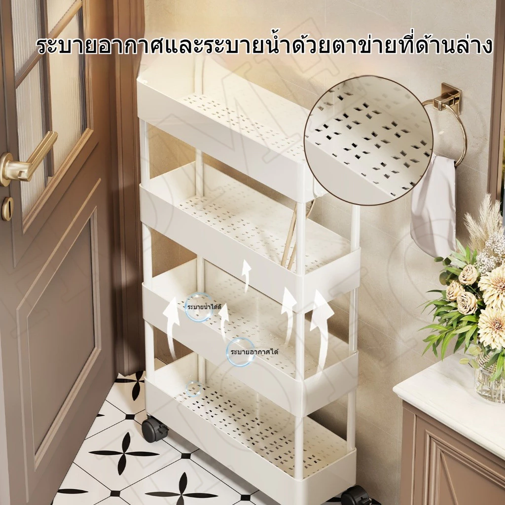 ชั้นวางของในที่แคบ ใช้จัดเก็บของ มีล้อเลื่อน ทรงแคบ พลาสติก วางของ 2/3/4 ชั้น ชั้นวางของในห้องน้ำ วางของในครัว thumbnail 4