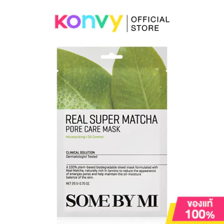 SOME BY MI Real Care Mask ซัมบายมี แผ่นมาสก์บำรุงผิวหน้า 20g (Vitamin/Cica/Matcha/Snail)