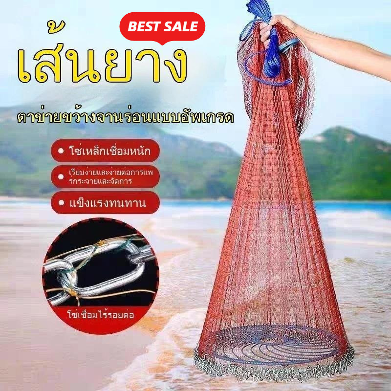 【จัดส่งทันที】 แหฝรั่ง แหจับปลา 5/7/9.6ศอก จานบิน มีแผ่นหมุนสีน้ำเงิน ใช้ง่ายแข็งแรง
