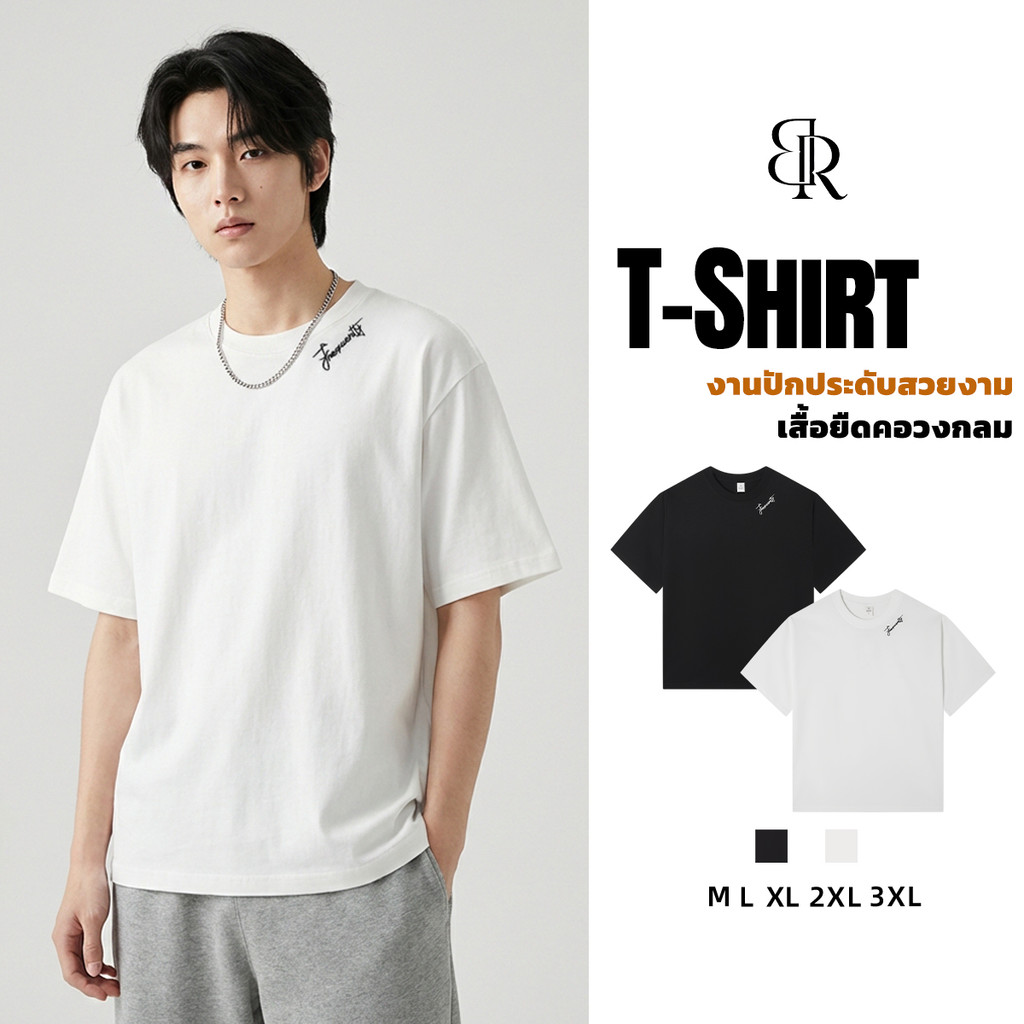 B&R เสื้อยืดคอกลม T-Shirt ลายตัวอักษร ความรู้สึกด้านการออกแบบ การออกแบบลายปัก เรียบง่ายและสบาย รุ่นใหม่สำหรับฤดูร้อน