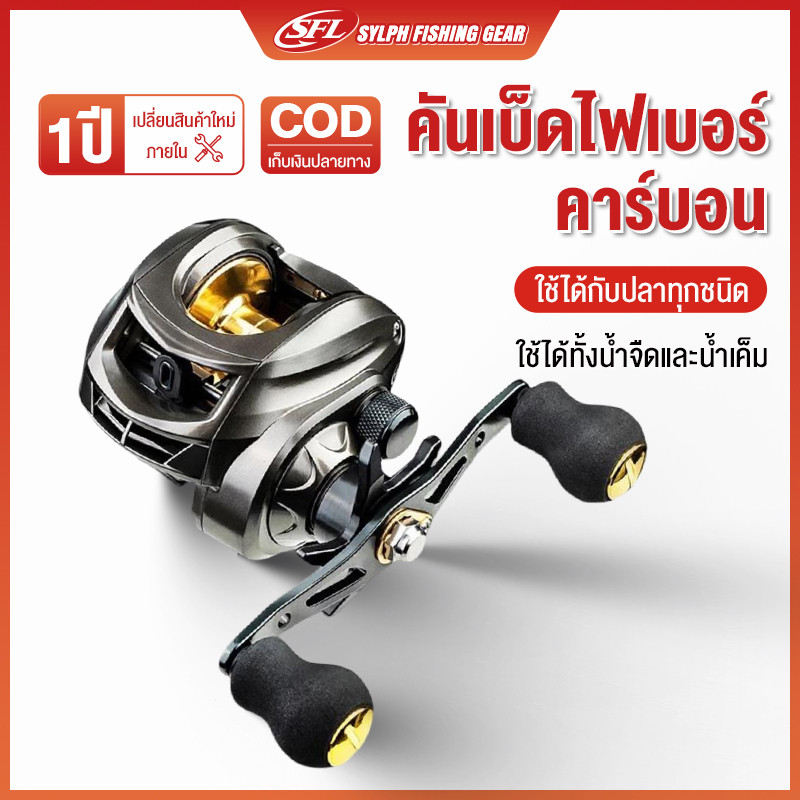 SYLPH รอกตกปลา AK2000 15 กก.ลากสูงสุดตกปลา Reel Cast 7.2 : 1 ความเร็วสูง 18 + 1BB Baitcasting ตกปลา Reel แม่เหล็กเบรคส