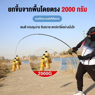 SYLPH คันเบ็ดยืดหดได้ 1.6 ม.-2.4 ม. คันเบ็ดคาร์บอนไฟเบอร์ EVA จับคันเบ็ดตกปลา พับแล้วพกพาง่าย พับแล้วมีความยาวเพียง 45
