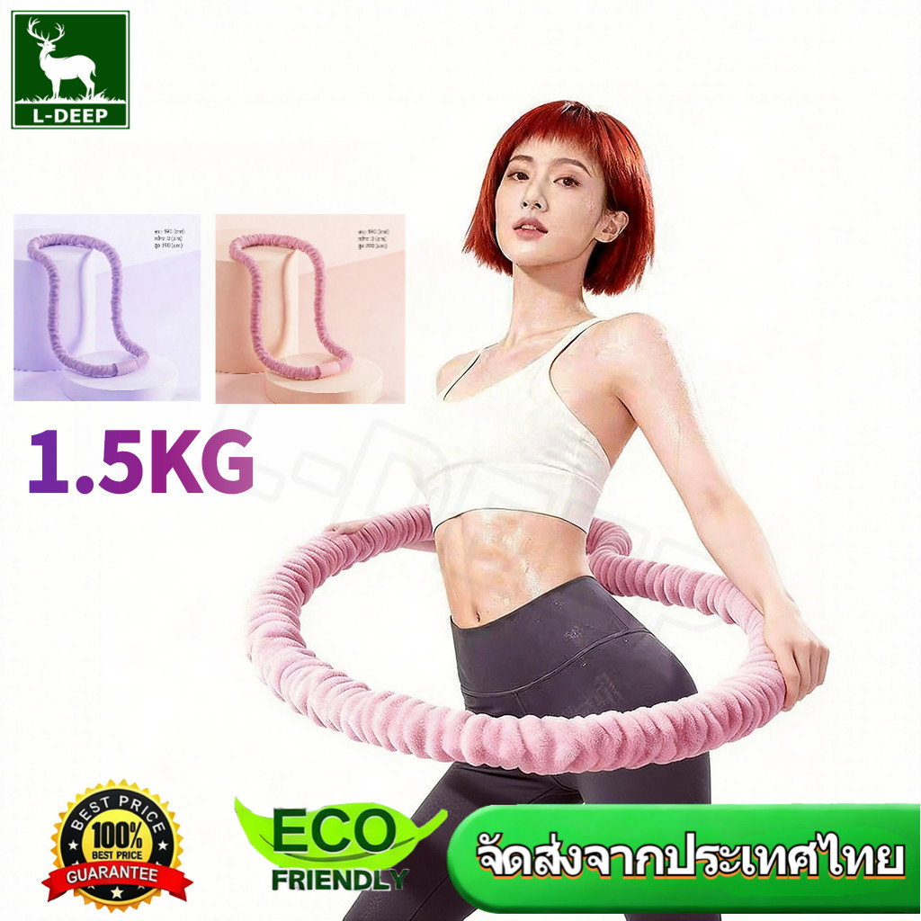 L-DEEP ⭕️ห่วงฮูลาฮูปสปริง ฮูลาฮูปสปริงอ่อน ห่วงฮูล่าฮูปสปริงนุ่มไม่เจ็บเอว ไร้เสียง น้ำหนักเบา เผาผลาญไขมัน กระชับเอว